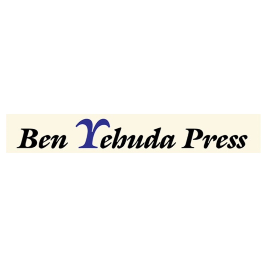 Ben Yehuda Press